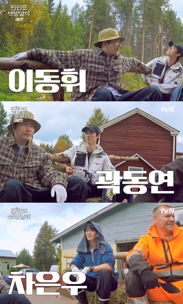 이제훈 너희들의 기사…트랙터 몰고 '셋방살이' 첫 등장