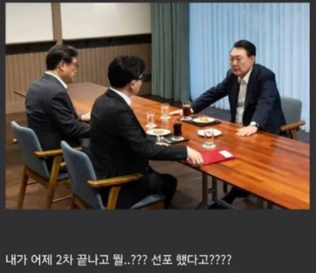 "그렇게 하는 거 아닌데"…尹 계엄 사태 패러디 봇물