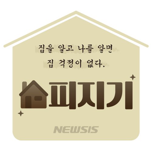 (출처=뉴시스/NEWSIS)