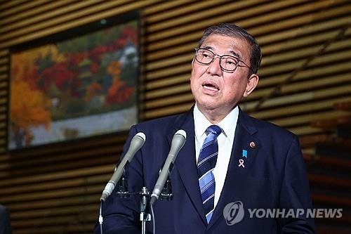 이시바 日 총리, 한국 정치 상황 고려 내달 한국 대신 동남아 방문