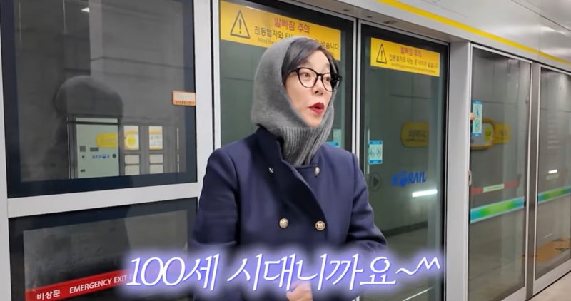 '63세' 최화정 "지하철 무임승차 얼마 안남아"…최강 동안 [N이슈]