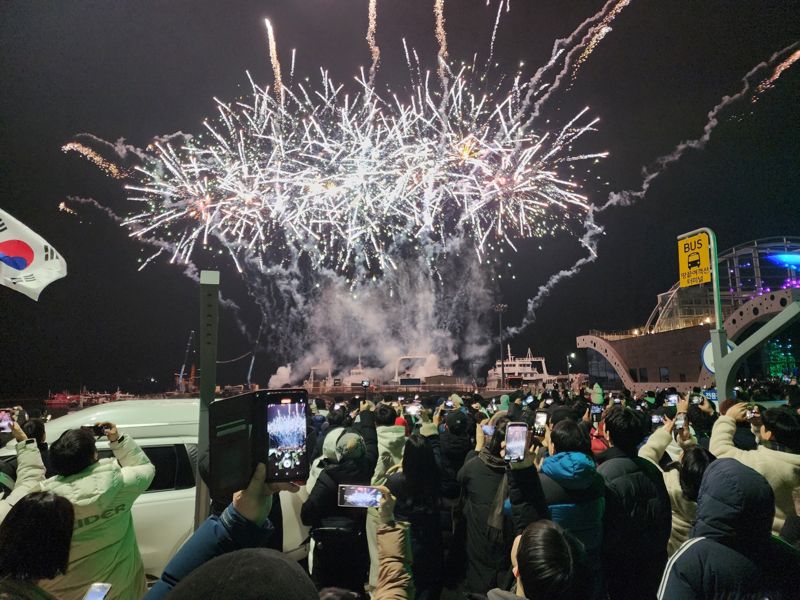 땅끝 해넘이·해맞이 축제 불꽃쇼