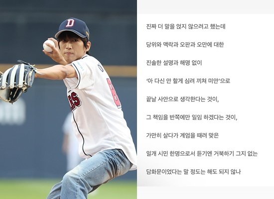이승윤, 尹 대통령 담화 후 말 더 안 얹으려 했는데…듣기 거북