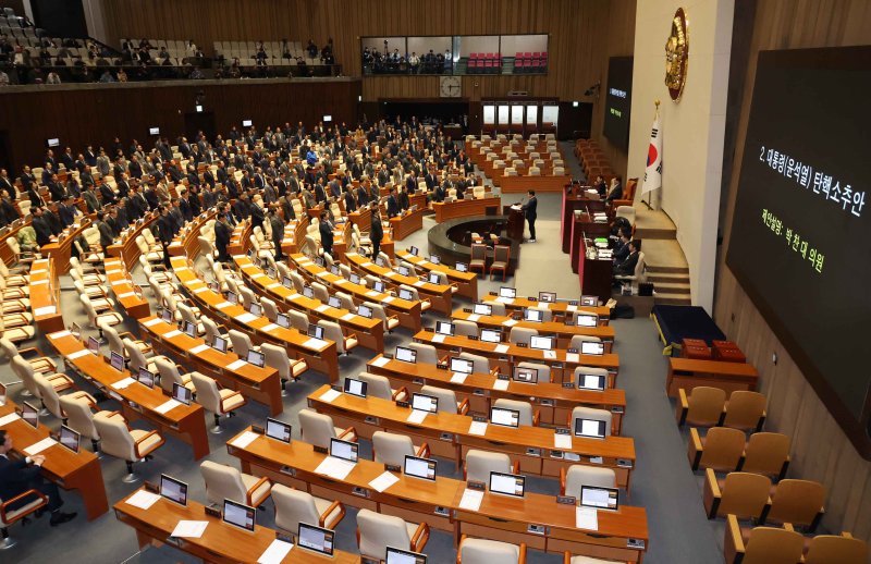 외신들도 '尹 탄핵안' 표결 사실상 부결 전망