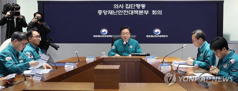 중대본 회의 발언하는 조규홍 장관 (출처=연합뉴스)