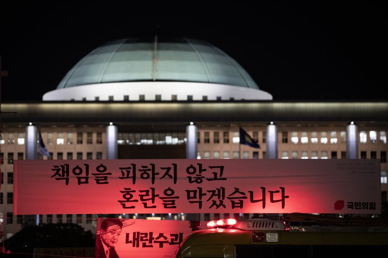 정국 혼란에 금리인하 경로도 가려져…"1월까지 불확실성↑"