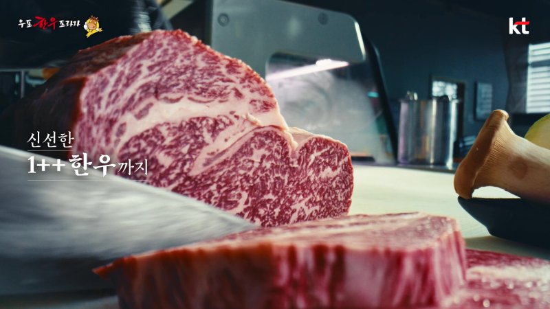 KT "소상공인 맞춤 광고 ’으랏차차’ 지원"
