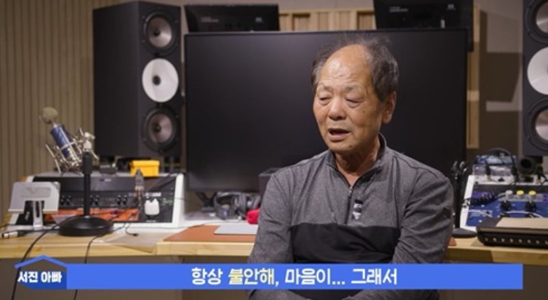 박서진 "선배 폭언에 '품위 떨어져' 비난, 못 견디고 약먹었다" 눈물