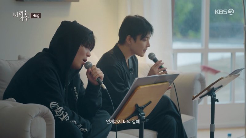 에이티즈 홍중·종호, '나라는 가수'에서 음악과 예능 잇는 활약