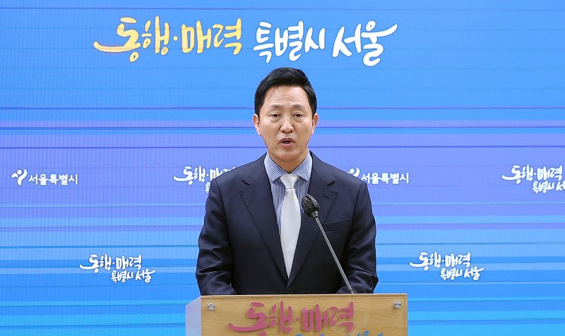 오늘 오후 2시 임시 국무회의서 계엄 수습 논의…오세훈도 참석