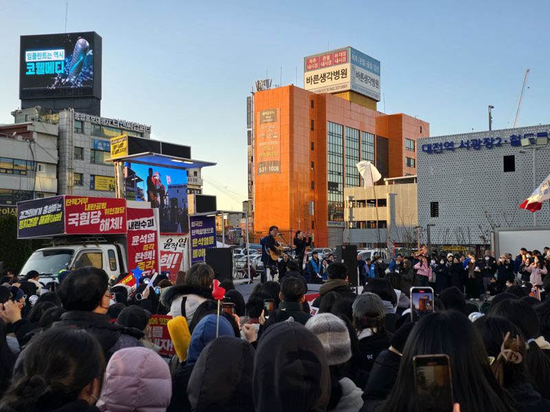 "대전에서도 대통령 탄핵 촉구 물결"...대전역 광장서 '윤석열 탄핵' 집회