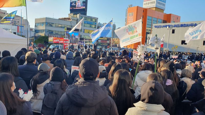 "대전에서도 대통령 탄핵 촉구 물결"...대전역 광장서 '윤석열 탄핵' 집회