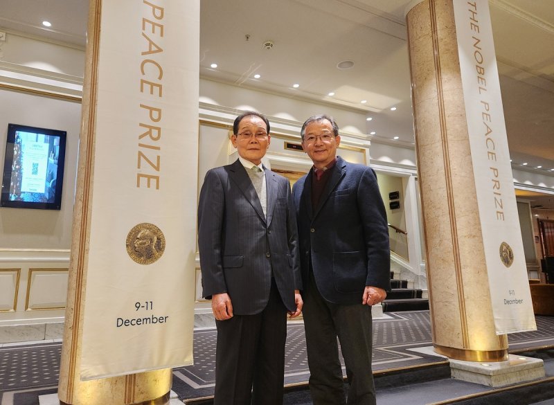 노벨평화상 시상식 참석하는 한국인 원폭 피해자 (출처=연합뉴스)