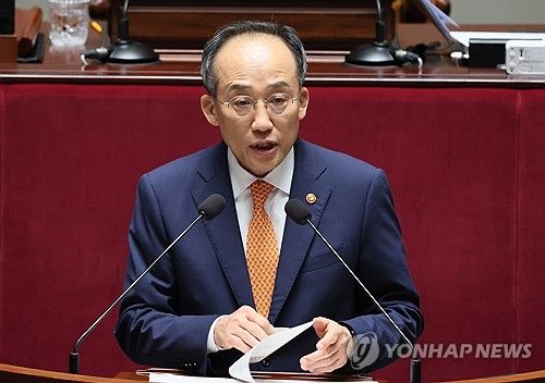 "추경호는 내란 주범" 민주당, 의원직 제명 추진