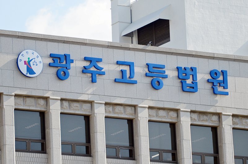 통장 거래내역 위조한 부부, 타낸 보조금이 무려...