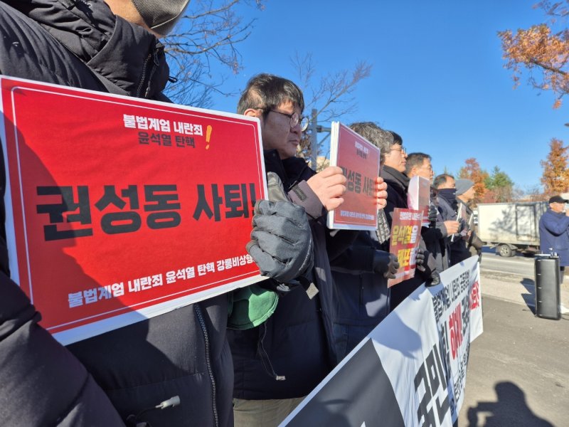 불법계엄 내란죄 윤석열탄핵 강릉비상행동 회원들이 9일 강릉시 교동 권성동 국민의힘 국회의원 지역구 사무실 앞에서 권 의원의 사퇴를 촉구하고 있다. 뉴스1