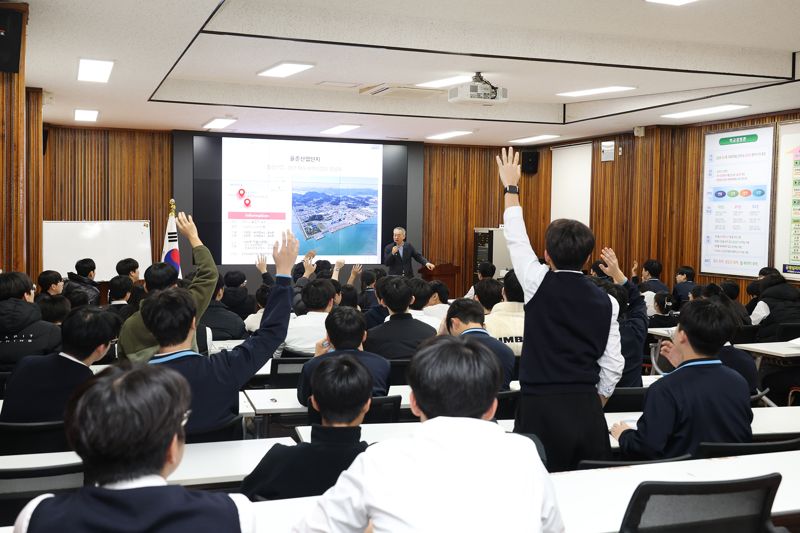 광양만권경제자유구역청은 취업 준비 지역 청년을 대상으로 광양만권경제자유구역(GFEZ)의 주요 산업단지와 입주기업 정보를 알리기 위해 진행한 '찾아가는 GFEZ 홍보'<사진>가 큰 호응을 얻고 있다고 9일 밝혔다. 광양만권경제자유구역청 제공