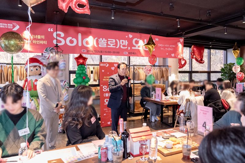 오산시는 미혼남녀 만남행사 'SOLO(쏠로)만 오산' 세 번째 행사를 진행하고, 12쌍의 커플을 매칭시켰다. 오산시 제공