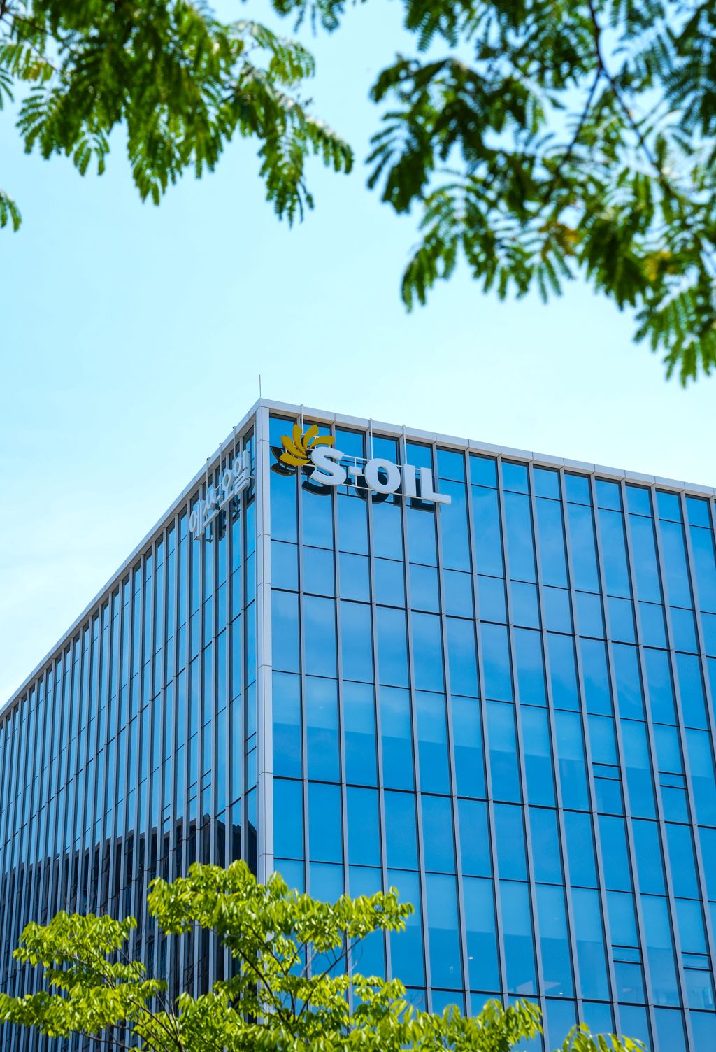 S-Oil, 목표주가 9만→8.2만-대신 - 파이낸셜뉴스