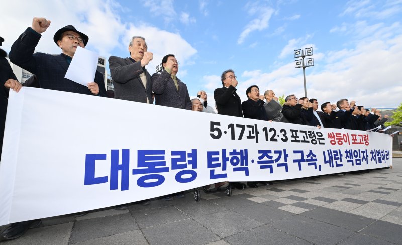 [광주=뉴시스] 이영주 기자 = 광주지역 자치단체장들과 5·18 단체, 종교단체, 교육계, 시민사회단체로 이뤄진 광주시 연석회의 참가자들이 9일 오후 광주 동구 5·18민주광장에서 윤석열 대통령이 내렸던 12·3 계엄포고령과 전두환 신군부가 지난 1980년 5월17일 내린 계엄포고령의 유사성을 주장하며 윤 대통령 등 책임자 처벌을 촉구하고 있다. 2024.12.09. leeyj2578@newsis.com