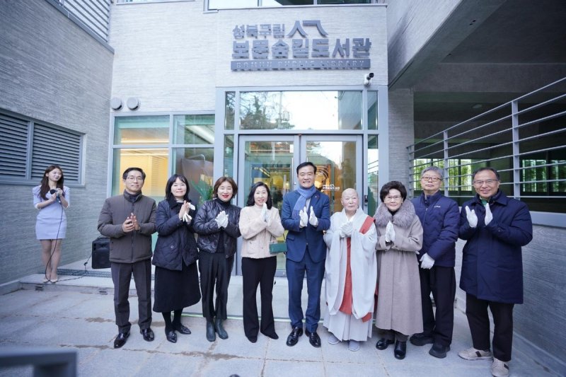 성북구립 보문숲길도서관 개관 (출처=연합뉴스)