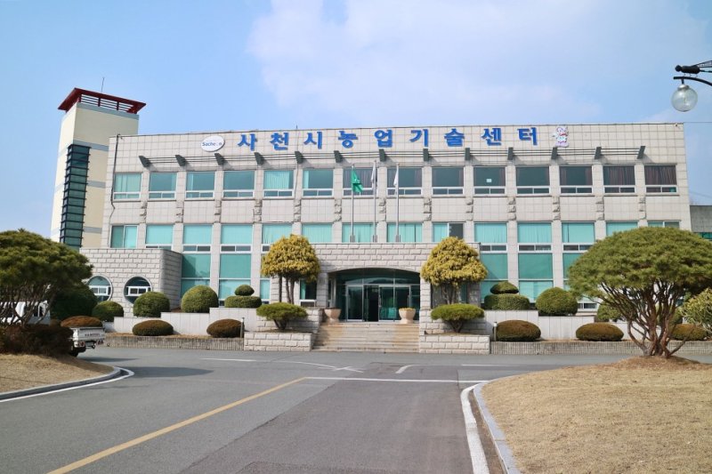[사천=뉴시스]사천시농업기술센터 전경.