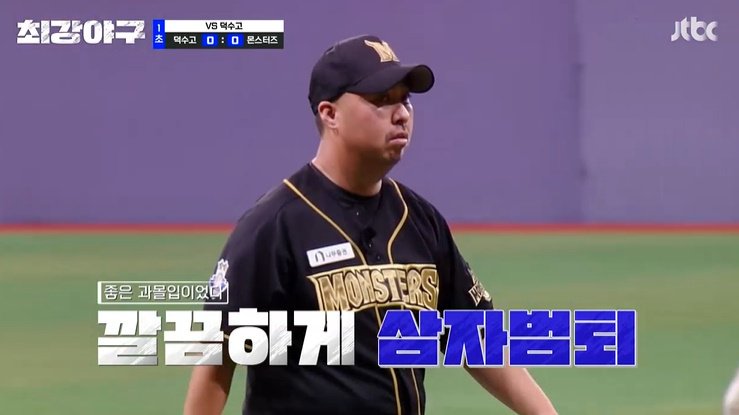 유희관, 덕수고 기선제압…1학년 엄준상까지 '삼자범퇴'