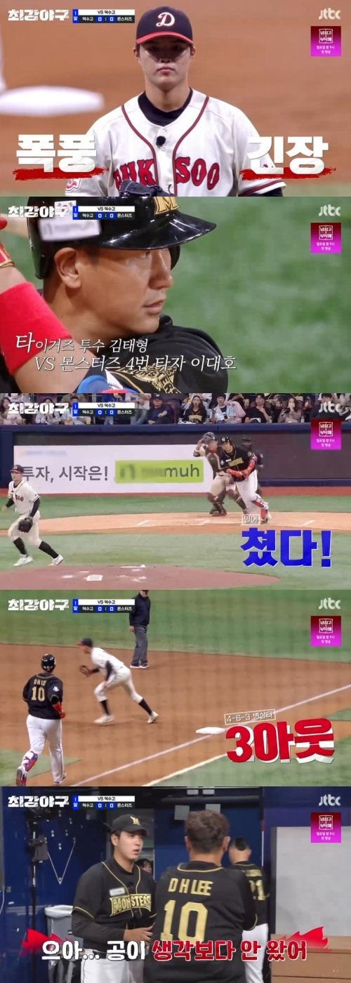 덕수고 김태형, 4번 타자 이대호 잡았다…병살타에 '탄식'