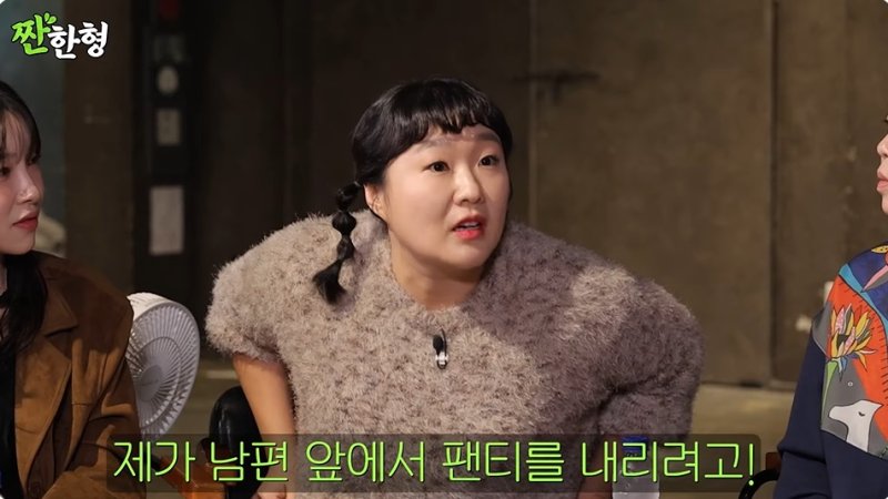 [서울=뉴시스] 9일 유튜브 채널 '짠한형 신동엽'에는 쿠팡플레이 예능 'SNL코리아'의 주역 배우 정이랑, 이수지, 김아영이 게스트로 출연했다(사진='짠한형 신동엽' 화면 캡처) 2024.12.10 photo@newsis.com *재판매 및 DB 금지