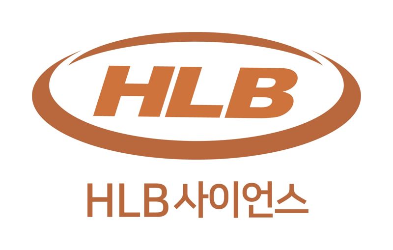 HLB사이언스, 유럽서 진행하던 패혈증 치료제 임상 美서 진행