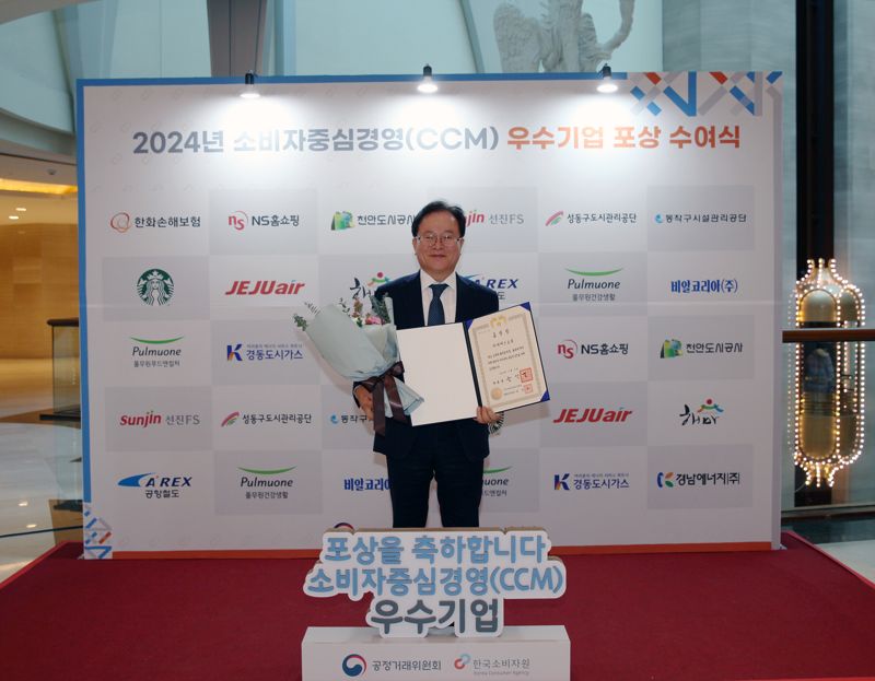 조항목 NS홈쇼핑 대표이사가 지난 9일 서울 롯데호텔 월드에서 열린 '2024년 소비자중심경영(CCM) 우수기업 포상 및 인증서 수여식’에서 대상(대통령표창)을 받고 기념촬영을 하고 있다. NS홈쇼핑 제공