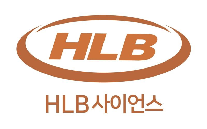 HLB사이언스 제공