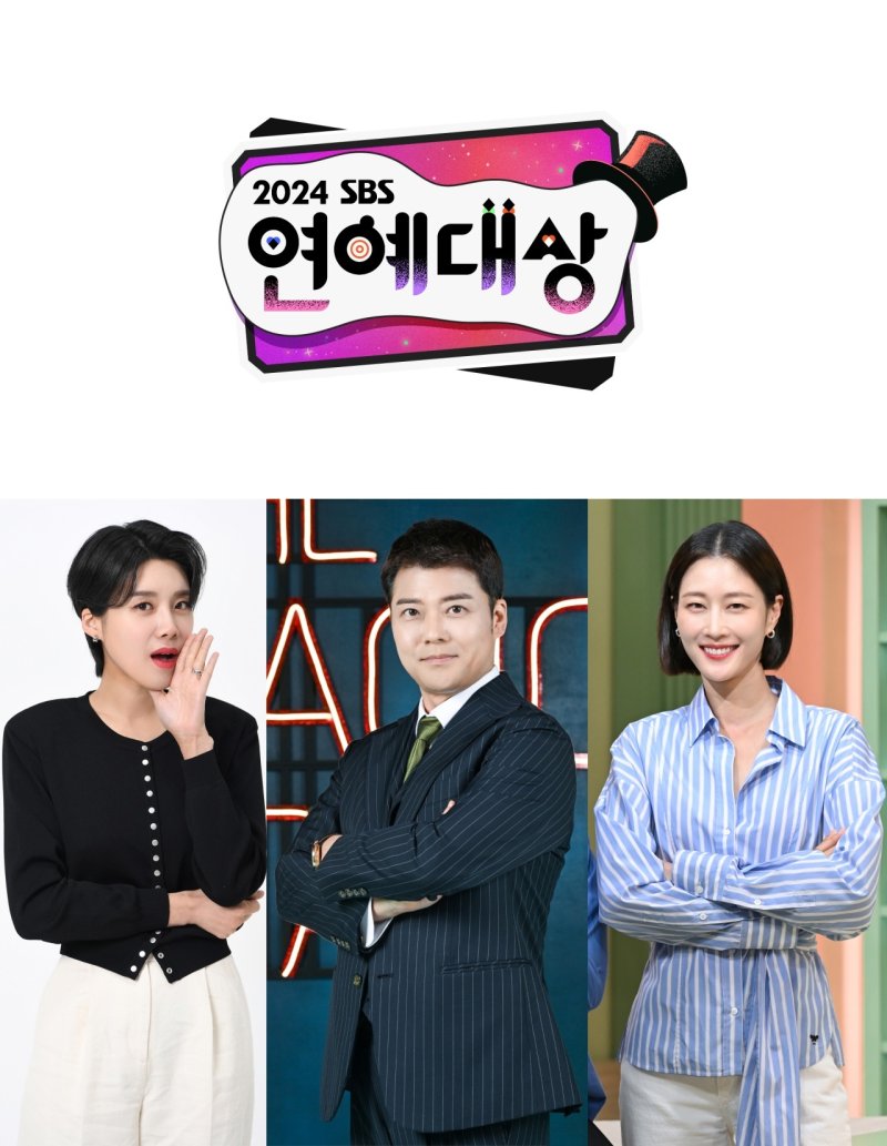 'SBS 연예대상' 올해 첫 31일 개최…전현무·장도연·이현이 3MC