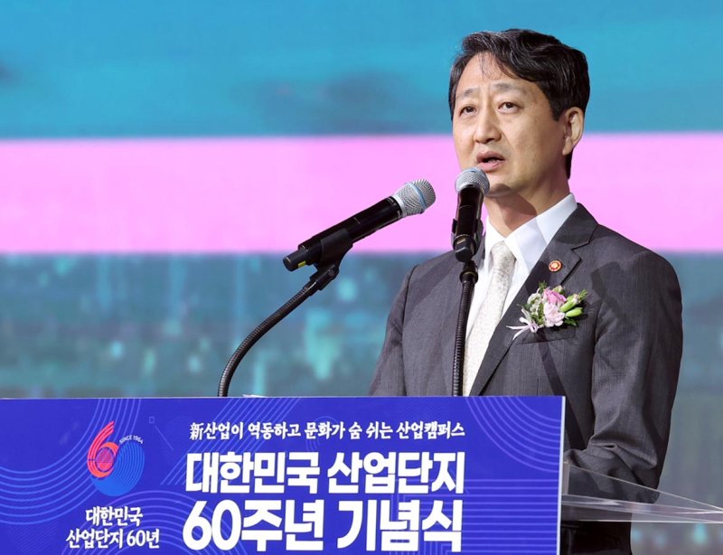 [서울=뉴시스] 안덕근 산업통상자원부 장관이 12일 서울 구로구 지타워 컨벤션에서 열린 산업단지의 날 기념식에 참석해 기념사를 하고 있다. (사진=산업통상자원부 제공) 2024.09.12. photo@newsis.com *재판매 및 DB 금지