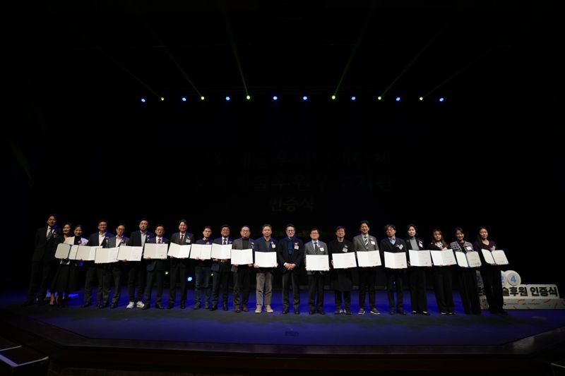 10주년 문화예술후원 인증제도, 기업 브랜드 가치 높인다