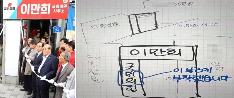 ‘내란 동조’ 쪽지 붙였다가 신고당한 고등학생, 조사 결과 ‘혐의없음’