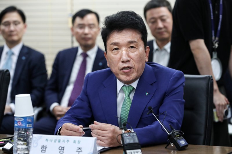 하나금융, 금융시장 안정화 나선다…해외 금융당국·중앙은행·투자자와 소통