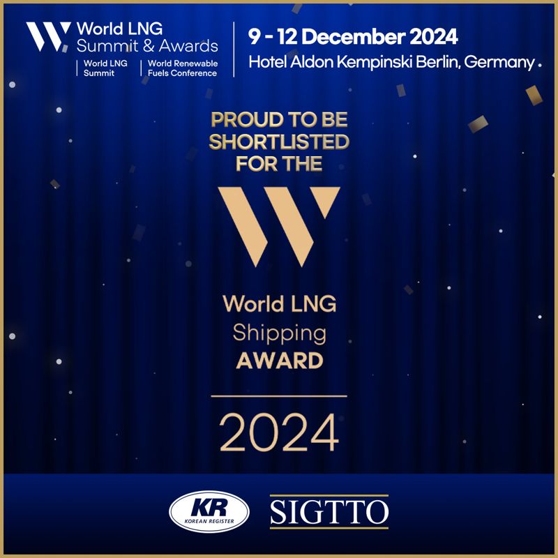 The World LNG Shipping Award 이미지. 한국선급 제공