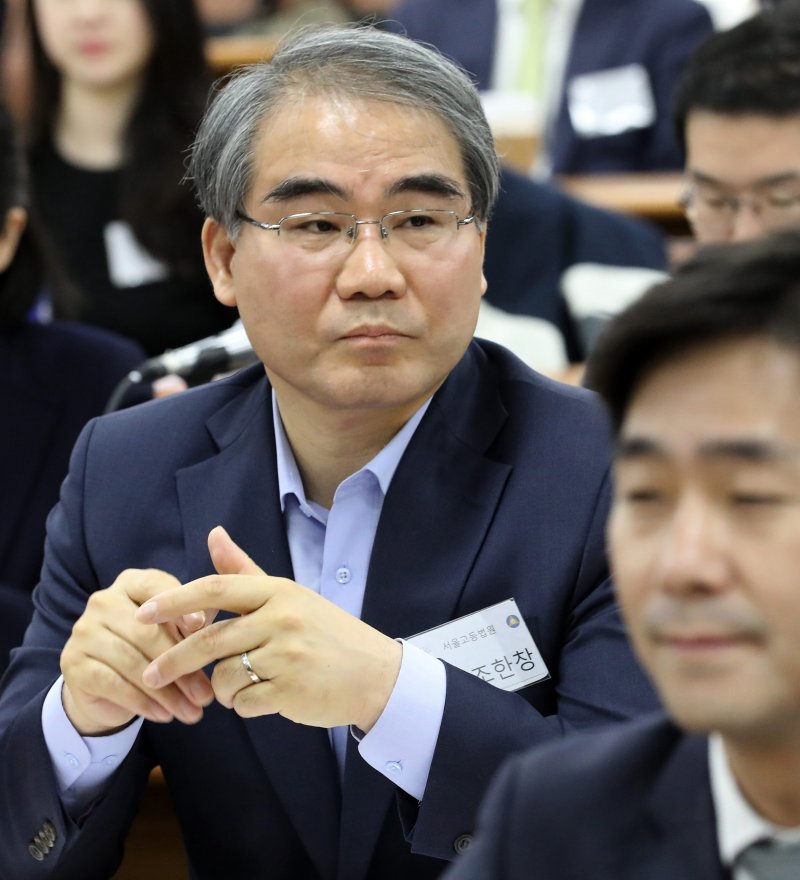 조한창 헌법재판관 후보자, 금호동 아파트 등 재산 24억원 신고 - 파이낸셜뉴스