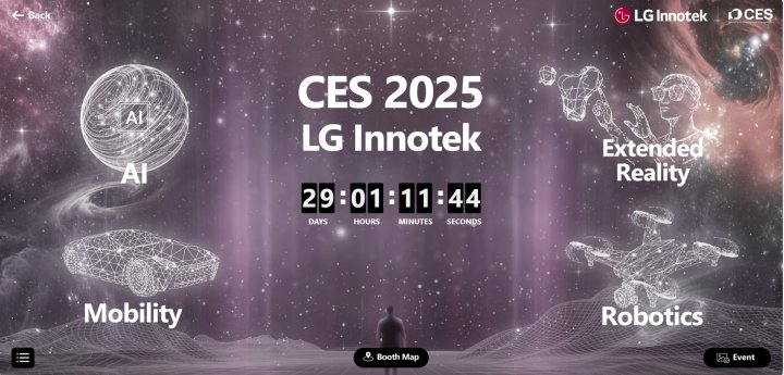 LG이노텍 CES 2025 온라인 전시관 'LG Innotek Virtual Show Room' 티저 이미지 LG이노텍 제공