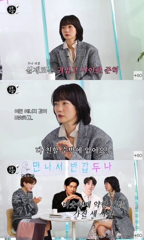 배두나 이준혁·조승우와 친할 수밖에…고만고만한 기운