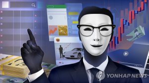 최신 뉴스 이미지
