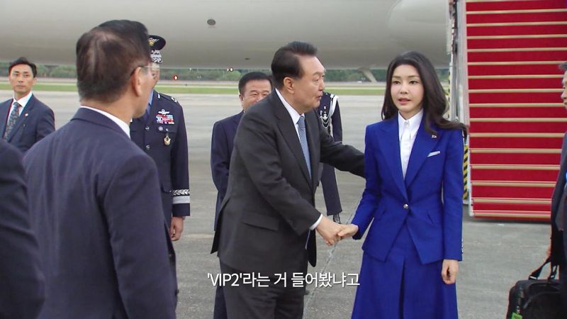 "김건희 여사 논란의 종합선물세트"...다큐 '퍼스트레이디' 12일 개봉