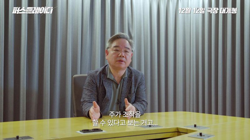 "김건희 여사 논란의 종합선물세트"...다큐 '퍼스트레이디' 12일 개봉