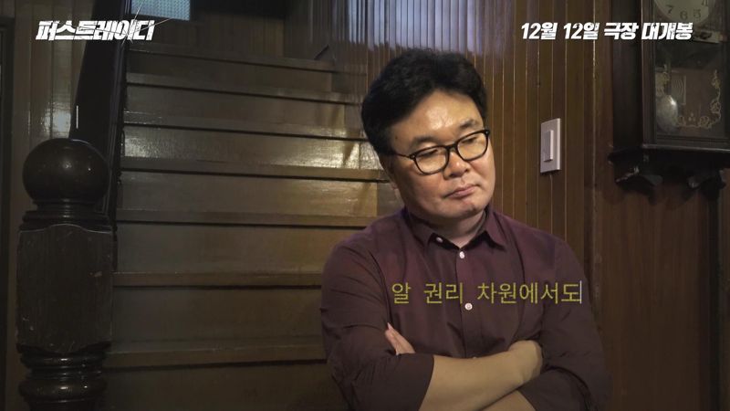 "김건희 여사 논란의 종합선물세트"...다큐 '퍼스트레이디' 12일 개봉