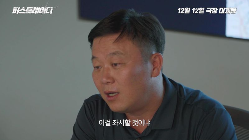 "김건희 여사 논란의 종합선물세트"...다큐 '퍼스트레이디' 12일 개봉