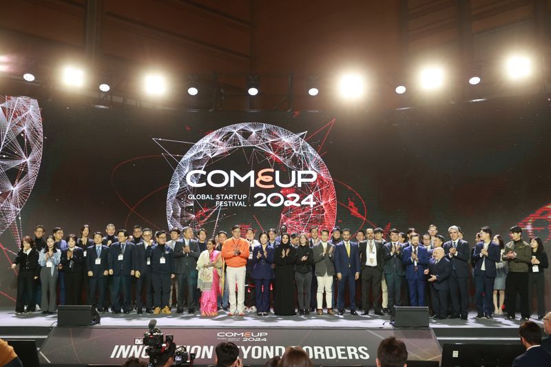 11일 서울 강남구 코엑스에서 열린 '컴업(COMEUP) 2024' 개막식에서 참석자들이 기념 촬영을 하고 있다. 중소벤처기업부 제공