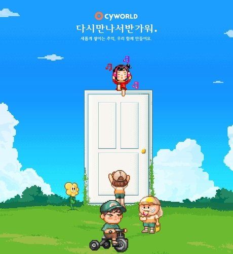 (출처=연합뉴스)