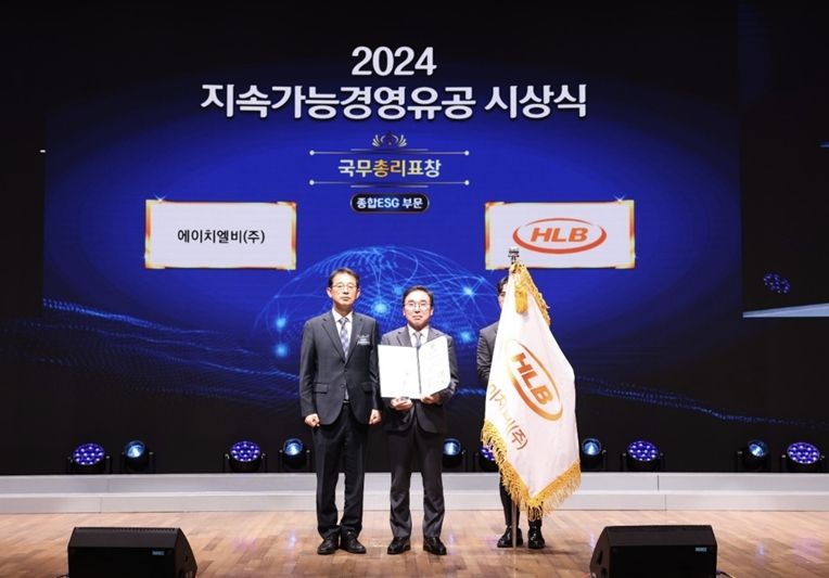 백윤기 HLB 대표(가운데)가 ‘2024년 지속가능경영유공 시상식’에서 종합ESG부문 국무총리 표창을 수상한 후 기념 촬영을 하고 있다. HLB제공