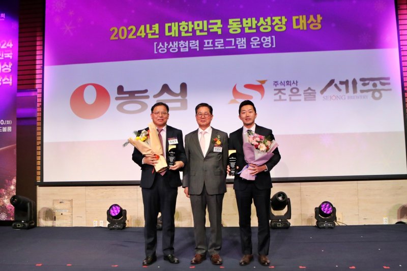 지난 10일 서울 여의도 FKI타워 컨퍼런스센터에서 열린 '2024년 대한민국 동반성장 대상' 시상식에서 김보규 농심 상무(왼쪽 첫번째)와 이달곤 동반성장위원회 위원장(가운데) 등이 기념촬영을 하고 있다. 농심 제공